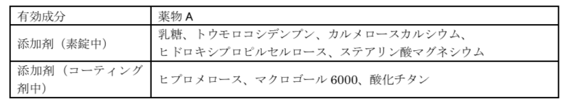 解説画像